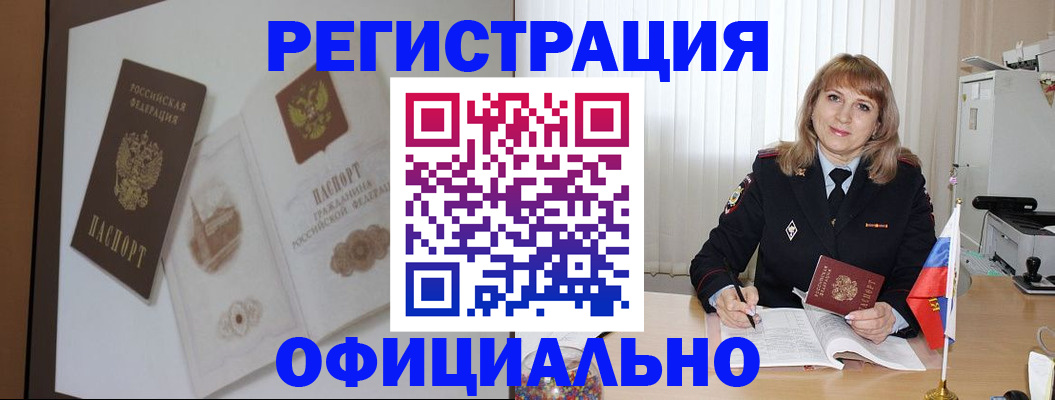 регистрация для дет. сада в Абдулино