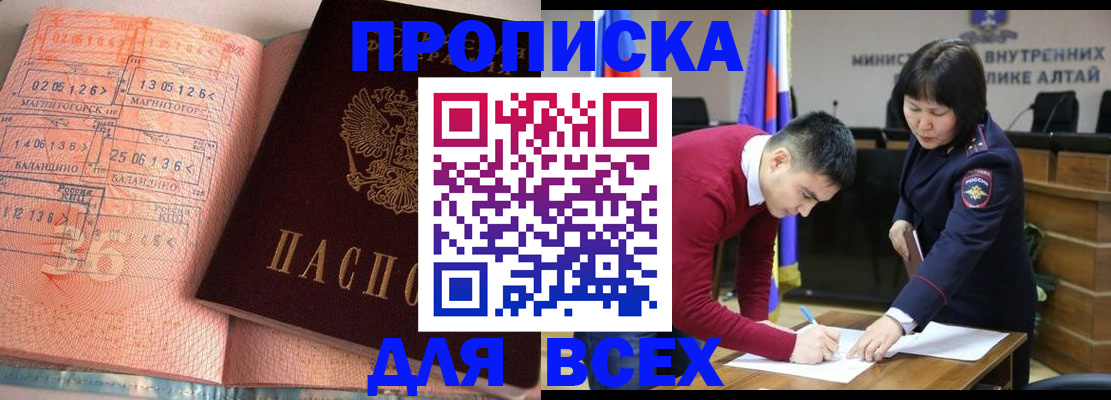 пропишу в квартире в Абдулино